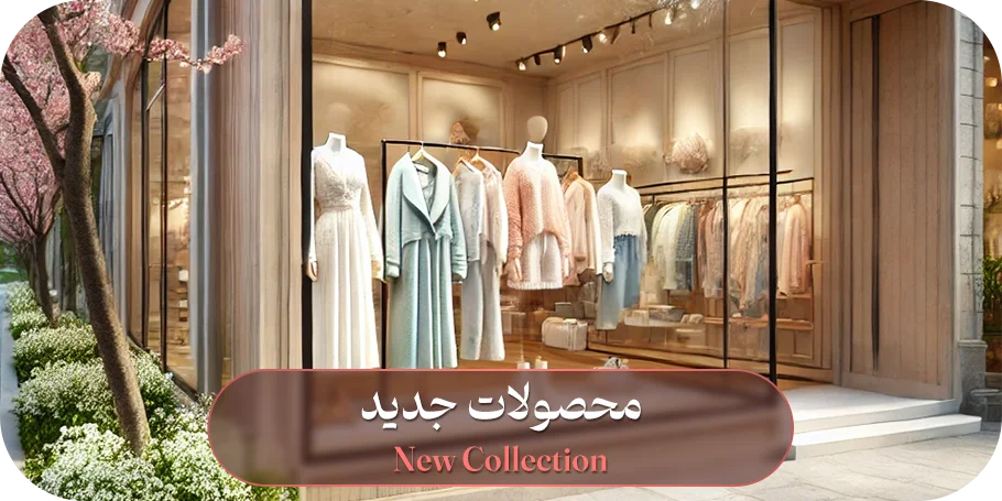 عنوان دلخواه